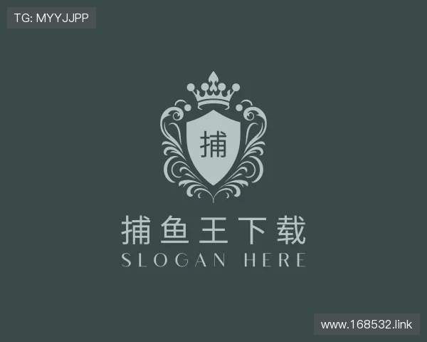 领会捕鱼王下载